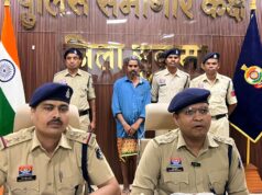 सुकमा में पिता ने बेटे की कर दी हत्या, टांगिया से किया हमला; आरोपी गिरफ्तार