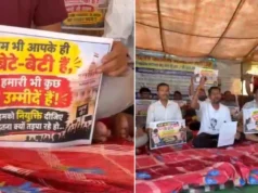 छत्तीसगढ़ में 1316 सहायक शिक्षक पदों पर नियुक्ति की मांग, D.Ed अभ्यर्थियों का आमरण अनशन