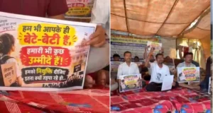 छत्तीसगढ़ में 1316 सहायक शिक्षक पदों पर नियुक्ति की मांग, D.Ed अभ्यर्थियों का आमरण अनशन