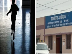 Korba News: बाल संप्रेक्षण गृह से फिर फरार हुआ अपचारी बालक, सुरक्षा पर सवाल