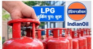 PNG के नाम पर निलंबित 2,066 LPG कनेक्शन बहाल, उपभोक्ताओं को बड़ी राहत