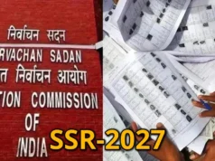 वोटर लिस्ट में नाम जुड़वाने का मौका: 12 नवंबर से 11 दिसंबर तक कर सकेंगे दावा-आपत्ति