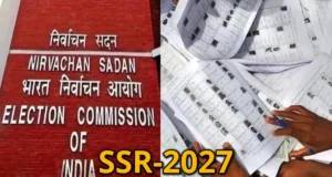 वोटर लिस्ट में नाम जुड़वाने का मौका: 12 नवंबर से 11 दिसंबर तक कर सकेंगे दावा-आपत्ति