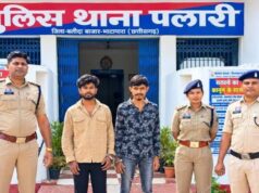बलौदाबाजार में जिला बदर आदेश का उल्लंघन, दो आरोपी गिरफ्तार