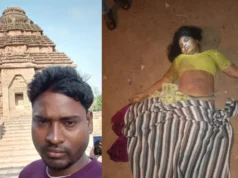 दशहरे की रात खूनी वारदात से दहला सरगुजा, पत्नी की मौत के बाद आरोपी पति की तलाश