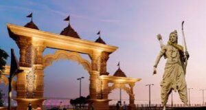 राम वन गमन परिपथ पर बड़ा अपडेट: तीन साल में विकसित होंगे 10 प्रमुख धार्मिक स्थल, सरकार ने बनाया प्लान