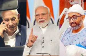 PM मोदी और कैप्टन स्मित मच्छार को इजरायल से आया न्योता, नेतन्याहू ने स्वतंत्रता दिवस पर मशाल प्रज्वलित करने के लिए आमंत्रित किया