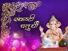 वक्रतुंड संकष्टी चतुर्थी 2026: 29 अक्टूबर को रखा जाएगा व्रत, जानें पूजा का शुभ मुहूर्त और चंद्रोदय का समय