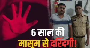 जमीन के लिए खूनी हुआ रिश्ता, बेटे ने टंगिया से पिता के सिर पर किया वार; पुलिस हिरासत में आरोपी