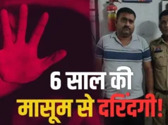 दुर्ग :खुर्सीपार थाना क्षेत्र में छह साल की बच्ची से दुष्कर्म का मामला सामने आया है। बच्ची अपने माता-पिता के साथ आरोपी के मकान में किराए पर रहती है। पुलिस के मुताबिक, घटना 2 अक्टूबर की बताई जा रही है। मामले में एफआईआर दर्ज कर 45 वर्षीय मकान मालिक को हिरासत में लिया गया है। पहले भी गलत हरकत की कोशिश का आरोप पुलिस के अनुसार, बच्ची के परिजनों ने आरोपी पर पहले से ही मासूम पर गलत नजर रखने का आरोप लगाया है। परिजनों का कहना है कि आरोपी पहले भी बच्ची के साथ गलत हरकत करने की कोशिश कर चुका था, हालांकि उस समय वह कथित तौर पर अपने प्रयास में सफल नहीं हो सका। बच्ची की तबीयत बिगड़ी तो अस्पताल ले गए परिजन एएसपी शोभराज अग्रवाल के मुताबिक, परिजनों ने पुलिस को बताया कि 2 अक्टूबर को आरोपी ने मौका पाकर बच्ची के साथ दुष्कर्म किया। घटना के बाद बच्ची की तबीयत बिगड़ने लगी। उसकी स्थिति देखकर परिजन उसे तत्काल अस्पताल लेकर पहुंचे। चिकित्सकीय जांच के दौरान यौन शोषण की आशंका सामने आने के बाद परिजनों को घटना की जानकारी हुई। इसके बाद उन्होंने बिना देर किए खुर्सीपार थाने पहुंचकर शिकायत दर्ज कराई। एफआईआर के बाद आरोपी हिरासत में मामले की गंभीरता को देखते हुए खुर्सीपार पुलिस ने तत्काल एफआईआर दर्ज कर जांच शुरू की। पुलिस ने 3 अक्टूबर को आरोपी को हिरासत में ले लिया। फिलहाल पुलिस बच्ची की मेडिकल रिपोर्ट समेत मामले से जुड़े अन्य साक्ष्य जुटा रही है। आरोपी से पूछताछ भी की जा रही है। पुलिस का कहना है कि जांच में सामने आने वाले तथ्यों और साक्ष्यों के आधार पर आगे की कानूनी कार्रवाई की जाएगी। पुलिस मामले के सभी पहलुओं की जांच कर रही है और बच्ची की सुरक्षा एवं चिकित्सकीय देखभाल पर भी ध्यान दिया जा रहा है।