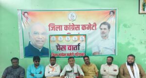 वर्तमान शासन में लोकतंत्र का हो रहा चीरहरण : जिलाध्यक्ष बेसरा