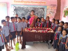शिक्षिका ओमेश्वरी साहू को मिला राष्ट्रीय स्तर का “शिक्षा ज्योति सम्मान”