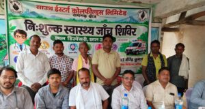 SECL रायगढ़ क्षेत्र द्वारा निःशुल्क स्वास्थ्य शिविर,175 ग्रामीणों को मिला लाभ