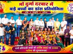 SECL नावापारा में उभरते सितारों की चमक, सभी प्रतिभागियों ने जीता दिल