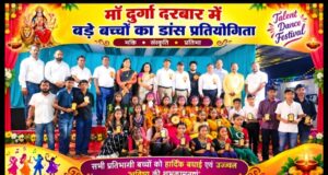SECL नावापारा में उभरते सितारों की चमक, सभी प्रतिभागियों ने जीता दिल