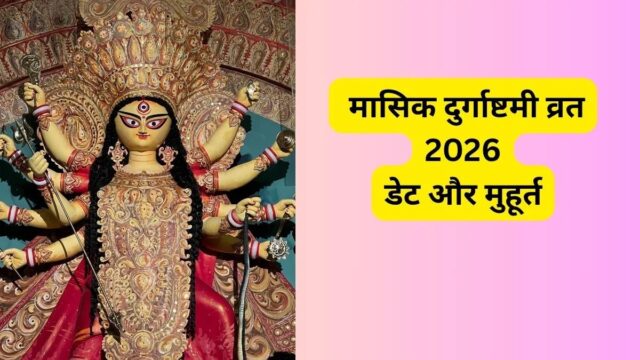 WhatsApp Image 2026-10-01 at 8.02.01 AM