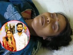 शादी के 6 महीने बाद नवविवाहिता की संदिग्ध मौत, नहीं मिला कोई सुसाइड नोट; पुलिस जांच में जुटी