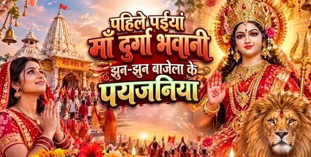 WhatsApp Image 2026-10-02 at 8.21.14 AM