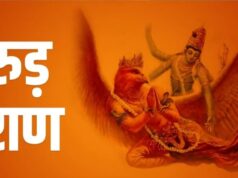 मृत्यु के बाद शव के नाक-कान में क्यों रखी जाती है रुई? जानें धार्मिक मान्यता और वैज्ञानिक वजह