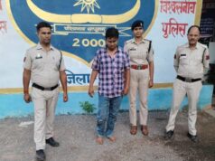 नौकरी का झांसा, 8.38 लाख की ठगी… आरोपी गिरफ्तार
