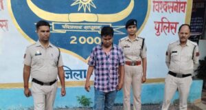 नौकरी का झांसा, 8.38 लाख की ठगी… आरोपी गिरफ्तार