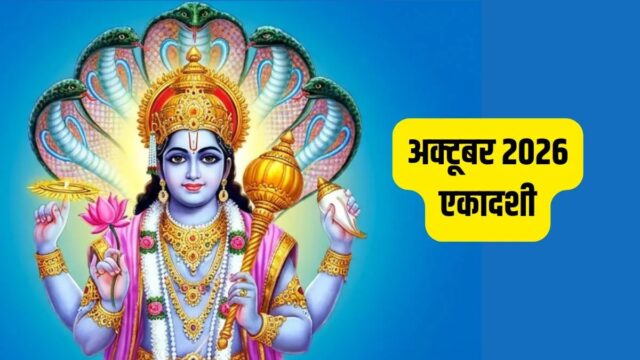WhatsApp Image 2026-10-05 at 7.57.53 AM