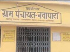 नवापारा में शासकीय भूमि की लूट, सड़क, सिंचाई, बाजार और श्मशान तक बेच डाला