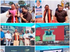 खड़गवां से छत्तीसगढ़ ने रचा नया इतिहास, देश में प्रदेश के 4 विकासखंड हुए टीबी मुक्त घोषित, कई ग्राम पंचायत भी शामिल