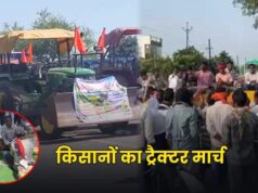 कवर्धा में किसान आंदोलन से जनजीवन प्रभावित, स्कूल बंद और सड़कों पर वाहनों की कतारें