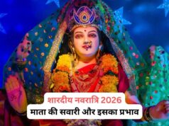 नवरात्रि में इस बार मां दुर्गा की सवारी हाथी, क्या अच्छी बारिश और खुशहाली के बनेंगे योग? जानें मान्यता