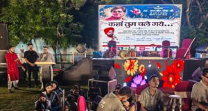 जगजीत सिंह के पुण्य तिथि पर आयोजित कार्यक्रम में द्रिष्टिबाधित बच्चों के स्कुल भवन निर्माण के लिए डाक्टर चरण दास महंत ने विधायक निधि से 10 लाख रुपए की स्वीकृति दी