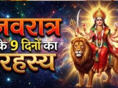 आखिर 9 दिनों का ही क्यों होता है नवरात्र? महिषासुर से युद्ध और शरीर के 9 द्वारों से जुड़ा है रहस्य