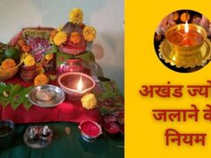 9 दिन अखंड ज्योति जलाने का लिया है संकल्प? दीपक रखने से लेकर देखभाल तक जानें जरूरी बातें
