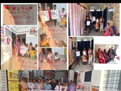 विश्व मानसिक स्वास्थ्य दिवस पर रंगोली एवं पोस्टर के माध्यम से दिया गया मानसिक स्वास्थ्य जागरूकता का संदेश