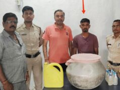 आबकारी टीम द्वारा ग्राम कुरदा में अवैध शराब कारोबारी पर बड़ी कार्रवाई,1 शराब कारोबारी जेल दाखिल