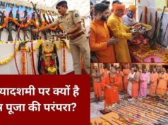Dussehra 2026: दशहरे पर क्यों होती है शस्त्र पूजा? महाभारत के पांडवों से जुड़ा है इसका रहस्य