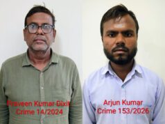 रायपुर रेंज पुलिस की कार्रवाई, फर्जी IAS Facebook ID और 88 लाख की ठगी में दो गिरफ्तार