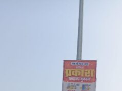 बालोद शहर की सुंदरता पर दाग: दल्ली चौक से रेलवे स्टेशन तक डिवाइडर के बिजली पोल बने विज्ञापन के अड्डे,डिवाइडर के बिजली पोल बने प्रचार के खंभे