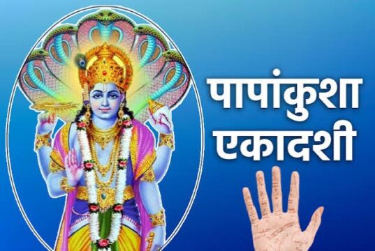 पापांकुशा एकादशी आज: पूजा से पहले जुटा लें ये 14 सामग्री, तुलसी से जुड़े इन नियमों का रखें ध्यान