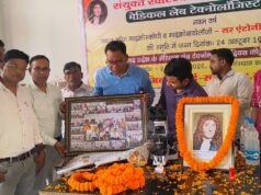 सक्ती में मनाया गया मेडिकल लैब टेक्नोलॉजिस्ट दिवस, डॉक्टरों ने बताई जांच की अहम भूमिका
