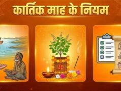 Kartik Month 2026: कार्तिक माह में जरूर करें स्नान, तुलसी पूजा और दीपदान, जानें क्या करें और क्या नहीं