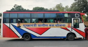 छत्तीसगढ़ के 850 गांवों तक पहुंची बस सेवा, 107 बसों ने एक साल में तय किया 24 लाख किमी का सफर