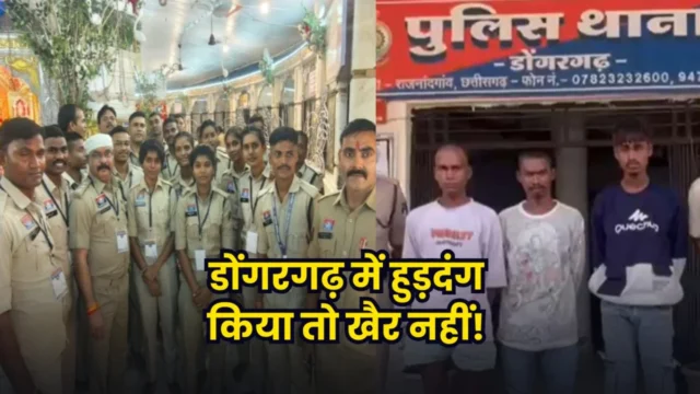 dongargarh-navratri