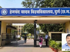 दुर्ग विश्वविद्यालय में AI से लेकर कृषि तक की पढ़ाई, 35.48 करोड़ की परियोजना को मंजूरी