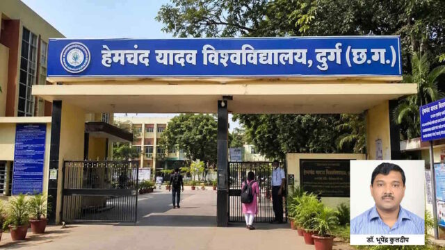hemchand-university-kuldeep
