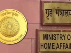 छत्तीसगढ़ पुलिस के 15 अधिकारियों और जवानों ने बढ़ाया प्रदेश का मान, केंद्रीय गृह मंत्री पदक से सम्मानित