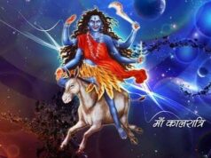 मां कालरात्रि पूजा 2026: प्रिय रंग, फूल और भोग का महत्व, जानें कैसे करें आराधना