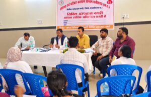 जीवन दीप समिति साधारण सभा की बैठक संपन्न: स्वास्थ्य सेवाओं के सुदृढ़ीकरण एवं NQAS/कायाकल्प पर विशेष जोर